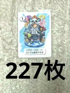 2026年最新】シクテルズ スマイルの人気アイテム - メルカリ