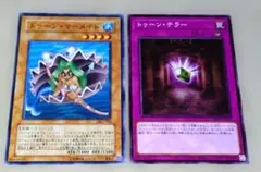 遊戯王　トゥーンマーメイド　セット