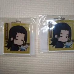 呪術廻戦 まるくじ 　まったり読書時間　夏油傑アクリルキーホルダー2個セット