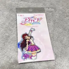 アイカツ ステッカー 紫吹蘭 未開封品