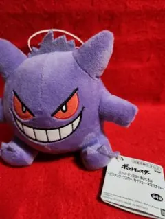 ポケモン　ゲンガー　ぬいぐるみ　ポケットモンスター