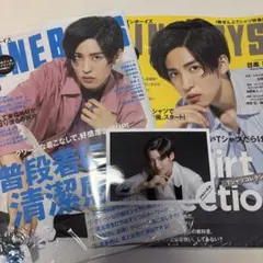 目黒蓮 FINEBOYS 2冊 少年たち 公式写真 セット