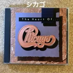 The Heart Of Chicago