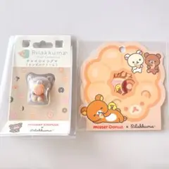 リラックマ ミスタードーナツ コラボ リラックマプチコレクション シールビッツ