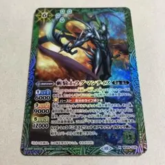 斬騎士ラグマンティス　シークレット