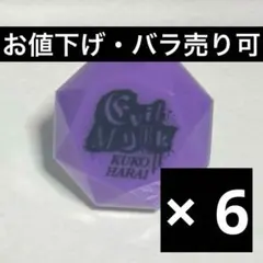2025年最新】空却 リングライトの人気アイテム - メルカリ