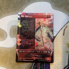 NARUTO カードゲーム 千鳥 術-211 ホロ仕様 - メルカリ