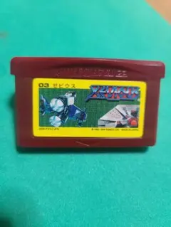 ゼビウス ゲームボーイアドバンス