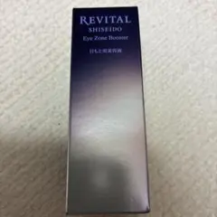 24時間以内発送】AiRevo アイレボ 美容液 ヒト幹細胞 - メルカリ