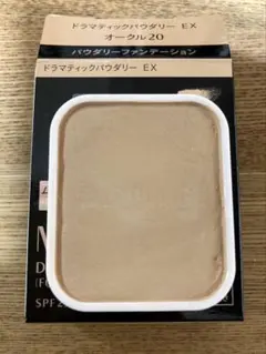 マキアージュ ドラマティックパウダリー EX オークル 20 ファンデーション