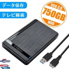 USB3.0外付けHDD 750GB PC/TV録画/PS4/Switch対応