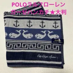 POLOラルフローレン★ガーゼハンカチ★大判★新品★