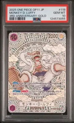 2025年最新】金ルフィ 3周年の人気アイテム - メルカリ