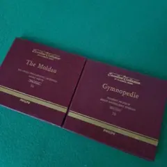 モルダウ　オーケストラ名曲集　サティ作品集