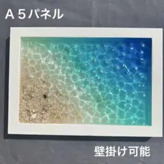 【レジンアート】波紋アート／A5パネル／壁掛け可能