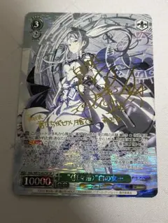 「“<狂々帝>”白の女王」SPサイン デート・ア・バレット psa 9 狂々帝>”白の女王」SPサイン デート・ア・バレット psa 9