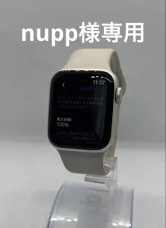2026年最新】north face apple watchの人気アイテム - メルカリ nupp様返品用Apple Watch