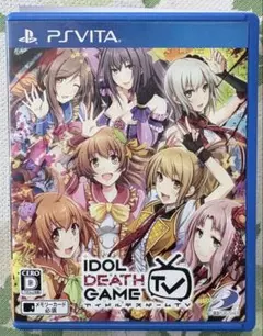 IDOL DEATH GAME TV PS Vita