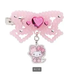 mari✫様 リクエスト 2点 まとめ商品