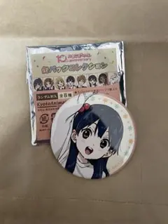 たまこまーけっと　缶バッジコレクション　あんこ