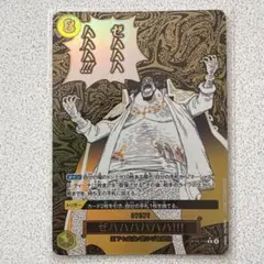 ワンピースカード ゼハハハハハ!!!パラレル - メルカリ