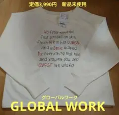 GLOBAL WORK　EASY DRY 乾きやすいミニ裏毛　スウェット　Ｍ