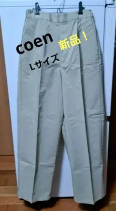 コーエン(coen)/リネン混タックイージーパンツ