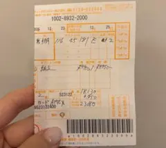 K15969621様送料分