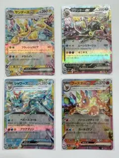ポケモンカード テラスタルex 4枚セットのサムネイル