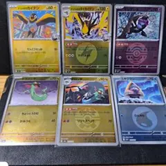 300円スタート！メガドリーム　ミラーカード6種類まとめ売り