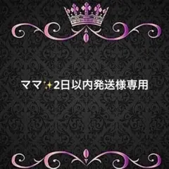 アイロンシート