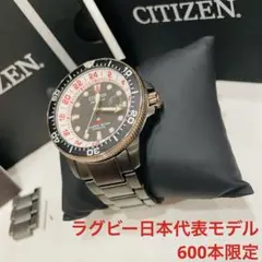 2025年最新】シチズン ラグビーの人気アイテム - メルカリ