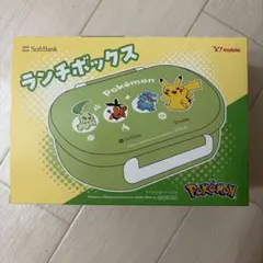 ポケモン ラウンドランチボックス 非売品のサムネイル