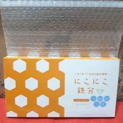 にこにこ鉄分　1箱　新品未開封