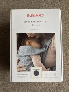 美品　BABYBJÖRN BABY CARRIER MINI グレー