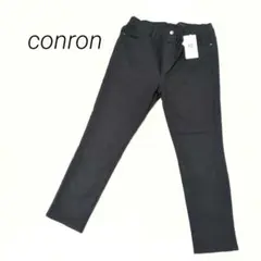 【美品】conron コンロン カジュアルパンツ LL ゆったり ストレッチ素材