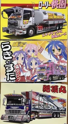 デコトラ白銀社安全窓グラプロ - メルカリ