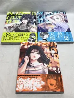 Item thumbnail for item cef572c6-aea9-4f41-a418-8e53fa36c16e