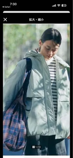 アメリカンホリック 2ウェイフード取り外し中綿コート