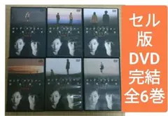 ロング・ラブレター　 7枚組 DVD Amazon.co.jp: ロング・ラブレター~漂流教室~ DVD-BOX : 常盤貴子, 窪
