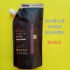 2025年最新】nオーガニッククリアホイップフォームの人気アイテム