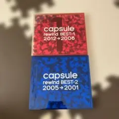 capsule rewind BEST-1 BEST-2 2枚セット