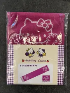 カーブス キャラクターグッズ