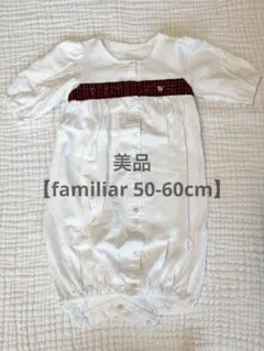 美品 【ファミリア 50-60cm】 長袖2wayオール