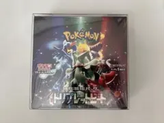 2025年最新】トリプレットビート box シュリンク付きの人気