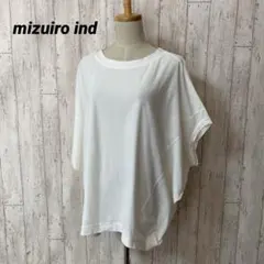 mizuiro ind ミズイロインド ドルマンスリーブ カットソー Tシャツのサムネイル
