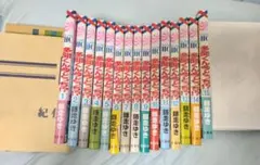 多聞くん今どっち!? 1〜15巻 全巻セット 師走ゆき