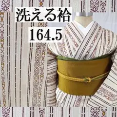 袷＠洗える着物＠小紋＠ベージュ・赤茶・エスニック系＠164.5cm・裄66.5のサムネイル