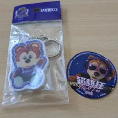 SANFRECCE マスコットキーホルダーとステッカーセット