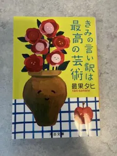 uru ◾︎ アパレル・雑貨※プロフ必読様 リクエスト 2点 まとめ商品